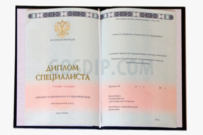 купить диплом инженера о высшем образовании