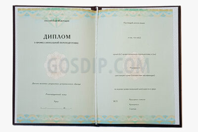 диплом инженера о переподготовке